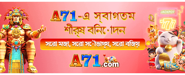 ck555login.net-এ স্বাগতম বোনাস নিন banner