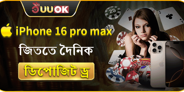 মেগা স্লট ফ্রি স্পিন promotion image